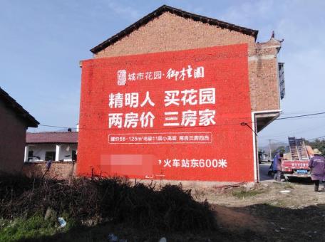  黑水如何让墙体广告展现最大化效果