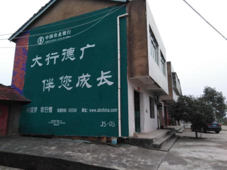  黑水制作墙体广告应该关注的问题
