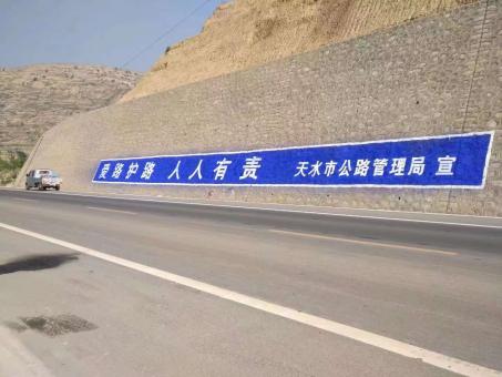  黑水墙体广告的地理位置选择的重要性