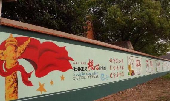  黑水墙体广告之彩绘