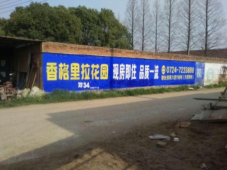 黑水墙体广告对比传统广告媒介的优势在哪里
