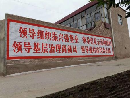  黑水墙体广告的发展趋势如何