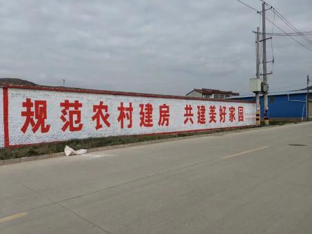  黑水墙体广告投放需要注意的三点