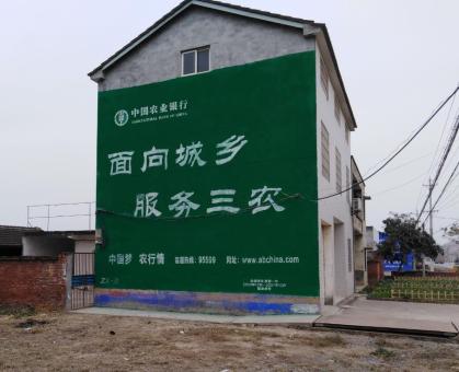  黑水为什么制作墙体广告