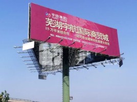  黑水户外高架广告牌的应用及优势