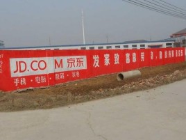  黑水户外墙体广告效果听得见
