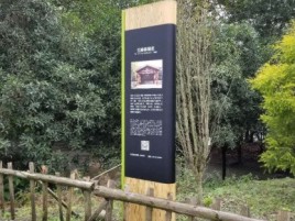  黑水标识牌材料选择和运用的注意事项