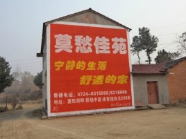  黑水如何合理的选择户外广告投放
