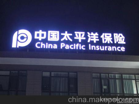 黑水背光发光字原来有这么多优势,难怪有眼光的客户都选它