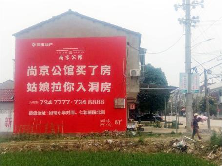  黑水做户外墙体广告，一定要避开这4大雷区