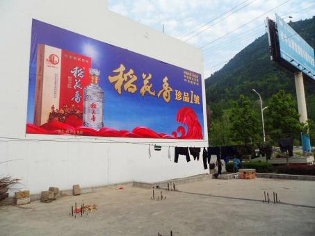  黑水墙体喷绘广告效果怎么样？