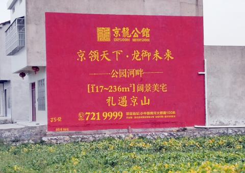  黑水为什么家喻户晓，销量火爆的品牌，还在做墙体广告呢？