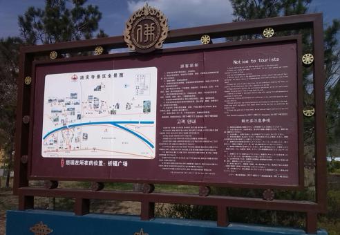  黑水标识标牌的类别有哪些？怎么区分有依据？