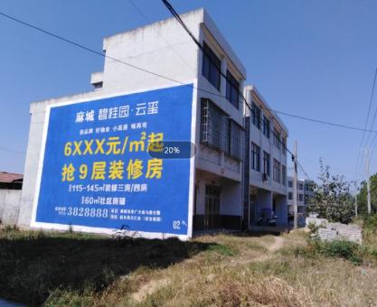 如何策划 黑水墙体广告的投放？
