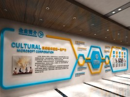  黑水文化墙有助于企业什么改善？带来什么实际意义？