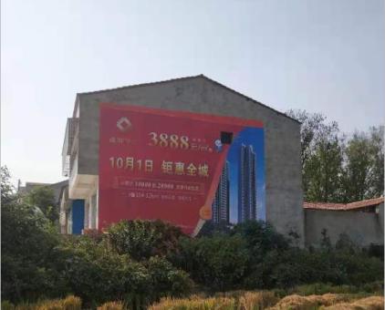  黑水墙体广告发布的关键问题