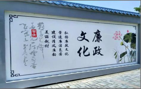  黑水文化墙可以用哪些字体你知道吗？
