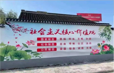  黑水墙体彩绘材料