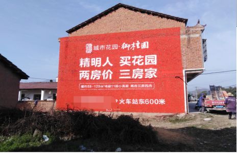  黑水如何让湖北墙体广告展现好的效果？
