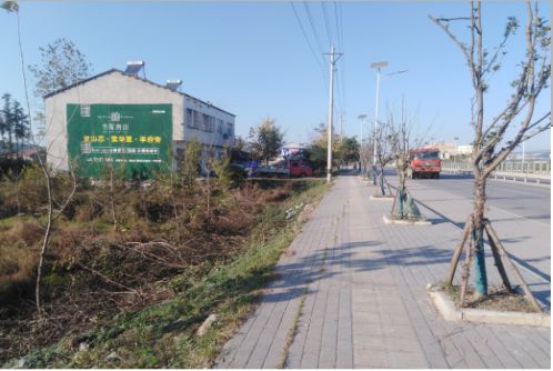  黑水书山南院墙体广告