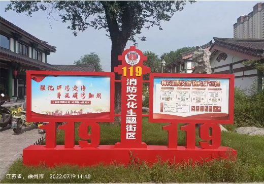  黑水宣传栏制作工艺