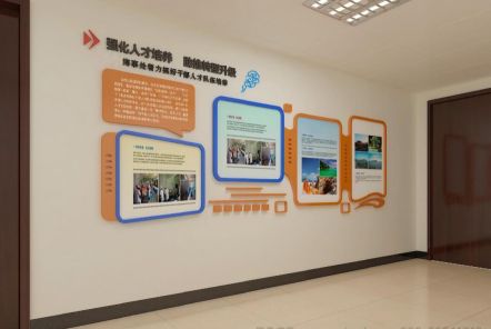  黑水如何才能设计出符合企业自身特征的文化墙？