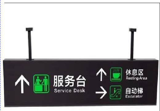  黑水吊牌灯箱制作流程。