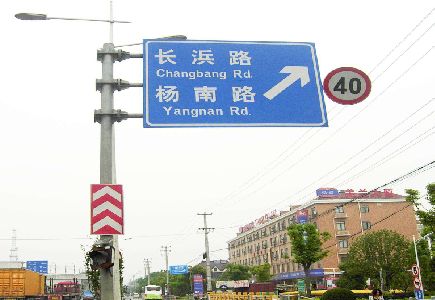 黑水标识牌质量保证措施