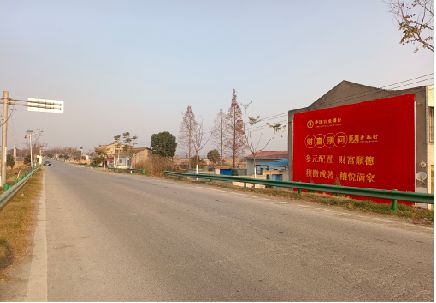  黑水墙体广告是如何印刷的？
