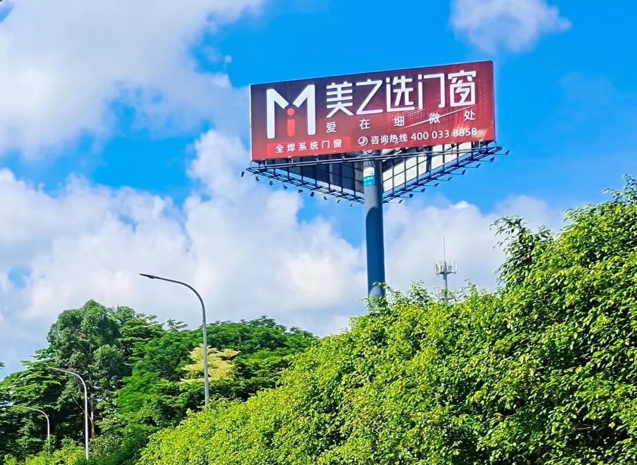  黑水高速高炮广告独特的传媒优势性