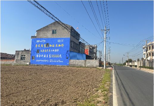  黑水墙体广告用的是什么漆？