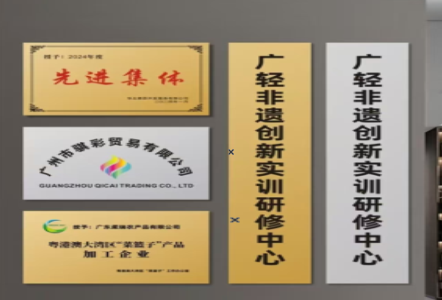  黑水不锈钢腐蚀牌制作流程