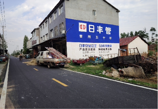 黑水墙体广告制作复杂吗?