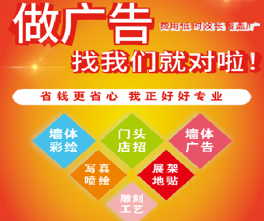  黑水户外广告安装知识。