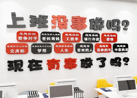  黑水如何利用亚克力制作公司文化墙？