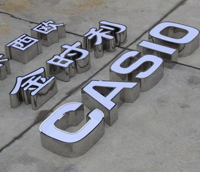  黑水定制发光字需要多久？