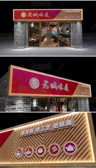  黑水门头广告概念以及它的特点及优势