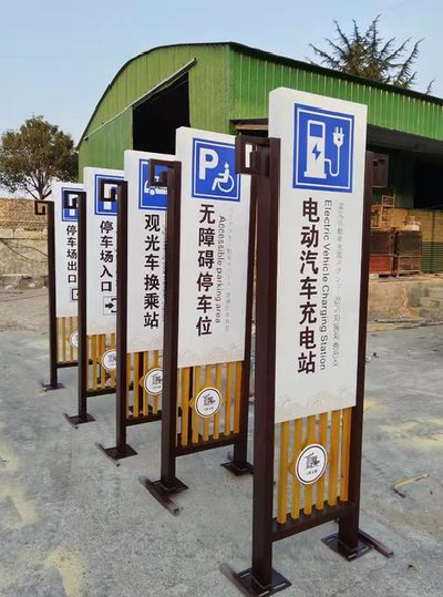  黑水标识标牌常见的问题解析。