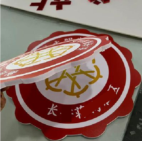  黑水PVC加UV打印的过程梳理。